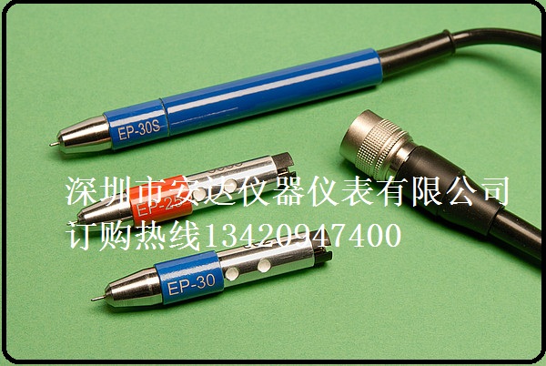 EP-20探頭/ITM-525專(zhuān)用/0.45-0.6mm