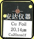 MicroPioneer XRF-2000標(biāo)準(zhǔn)片