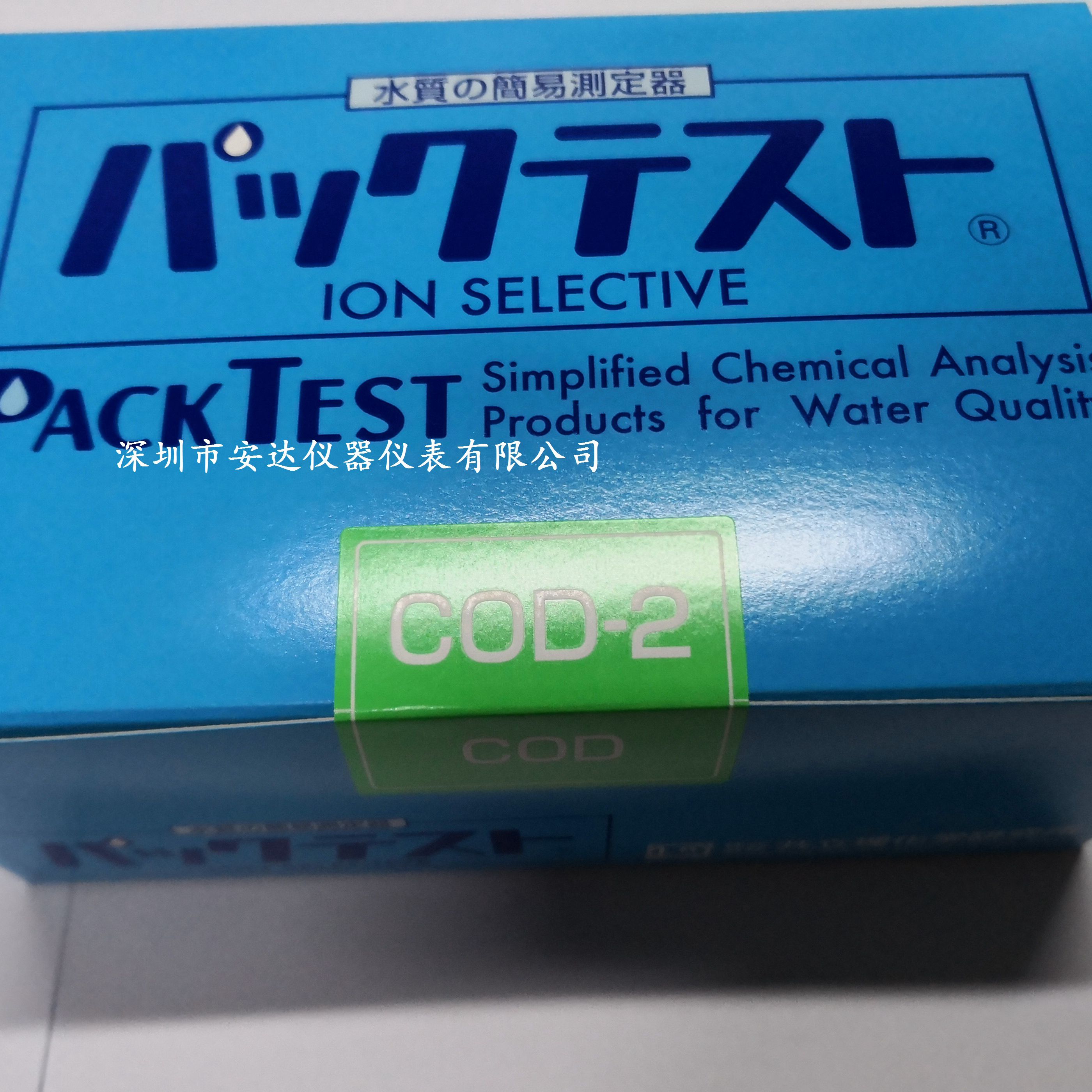 日本共立水質(zhì)測(cè)試包
